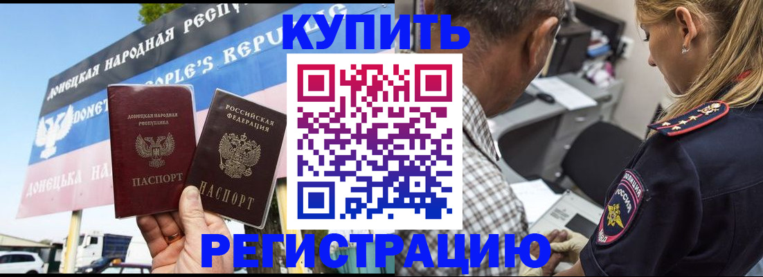 временная регистрация госуслуги в Тюменской области